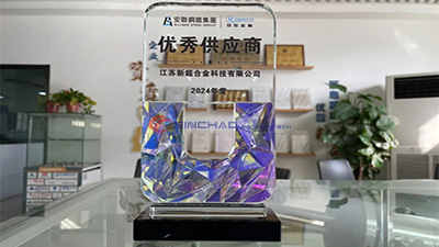 Good news! Singapore drainage channel project successfully delivered, Awarded “Outstanding Supplier” of 2024